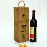 红酒盒木盒 单支红酒礼盒包装盒高档仿古葡萄冰酒木箱定制木盒子