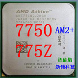 AMD速龙64 X2 7750 775Z 940针 AM2 主频2.7G 三级缓存2M 双核CPU