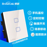 BroadLink博联TC1/TC2智能家居射频无线单控开关遥控墙壁触摸面板