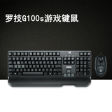 网吧经典型号 罗技G100S 有线鼠标键盘套装 lol竞技游戏键鼠套件