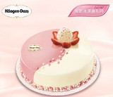 哈根达斯 蛋糕酸奶冰淇淋 草莓恋歌 生日蛋糕礼物 送货上门