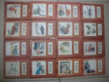 红楼梦全套16本八十年代绘画版连环画小人书怀旧收藏原装旧版