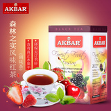 AKBAR森林莓果风味红茶 含真正水果干 袋泡茶20包 斯里兰卡进口