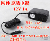 网件 原装电源适配器(12V,1A )用于WGR614V9/V10 WN604 WNR1000