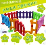幼儿园儿童玩具户外塑料围栏肯德基4S店游乐场护栏淘气堡加厚栅栏