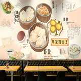 港式饮食茶点壁纸中式文化手绘大型壁画广府早茶酒楼餐厅背景墙纸