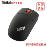 联想Thinkpad无线蓝牙激光鼠标笔记本电脑办公省电便携正品特价