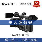 Sony/索尼 HXR-NX3 专业高清摄像机 手持式摄像机NX3，198P升级
