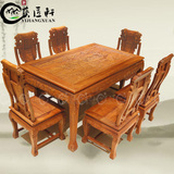 明清古典红木餐桌花梨木家具餐桌一桌六椅长方形实木餐桌椅面雕花