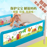 品牌床护栏婴儿床围栏床栏床边防护栏 床挡板2面装代言0.8米