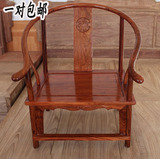 花梨木小圈椅茶台椅红木休闲椅实木靠背椅子带扶手椅宫廷儿童围椅