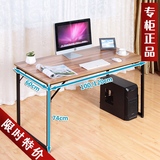 时尚简易电脑桌台式家用办公桌写字桌书桌 简约现代台式电脑桌