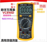 胜利VC890D万用表 数字防烧多用万能表 带背光电容维修测量工具