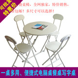 特价包邮折叠凳子办公椅折叠椅子宜家家用餐椅便携式靠背椅圆凳子