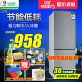 Ronshen/容声 BCD-171D11D 冰箱双门两门家用小冰箱节能省电包邮