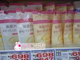 现货！日本cosme大赏资生堂专科高机能保湿化妆水乳液替换装