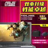 Asus/华硕 F F454L超薄便携笔记本手提电脑14英寸i3 2G独显