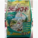 多省包邮 新包装 日本钢琴兔兔主粮提摩西成兔粮2.5KG 正品特价