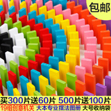 比赛专用1000片多米诺骨牌儿童玩具实木制500片标准机关积木成人
