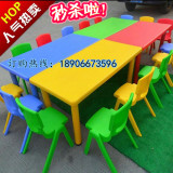 加厚儿童可升降塑料桌椅套装幼儿园专用实木课桌椅辅导班塑钢桌椅