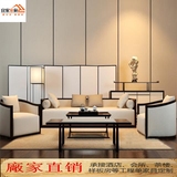 现代新中式沙发组合客厅实木仿古禅意沙发简约别墅会所样板房家具