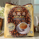 马来西亚进口 故乡浓怡保怡宝 原味三合一速溶白咖啡600g