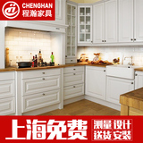 上海整体橱柜定做定制实木家具组合门板厨房吊柜石英石台面欧式