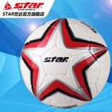 STAR新品绕线胆TPU世达5号成人4号学生儿童训练足球SB8275/SB8295