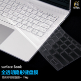 微软surface pro4键盘膜 surface book pro3保护贴膜 平板配件