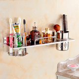 不锈钢牙刷架套装壁挂浴室卫生间置物架放梳子的架子风筒架
