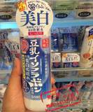 香港代购 SANA豆乳药用美白/极白化妆水200ML 滋润型嫩白肌肤