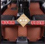 丰田2014新款卡罗拉11代15新威驰14威驰2015全包围汽车脚垫3D真皮