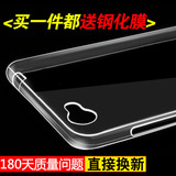 欧诺莎 vivoX5Pro手机壳 步步高X5PRO手机套薄透明硅胶软壳外套