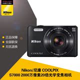 Nikon/尼康 COOLPIX S7000 20倍变焦轻便型高清数码照相机 卡片机