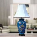 陶彩彩欧式花鸟陶瓷装饰灯 蓝色瓷装饰品 新中式样板房卧室台灯