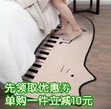 包邮猫咪钢琴创意卧室客厅沙发床边床前地毯可爱卡通床前毯床边毯