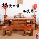 茶桌实木仿古 中式南榆木家具功夫茶几 茶桌椅组合泡茶雕刻将军台