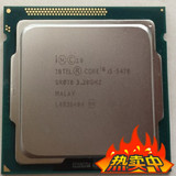 正式版Intel/英特尔 i5 3470散片CPU秒I5 3450质保一年另回收CPU