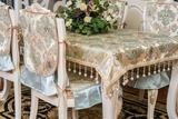 欧式餐桌布 吊珠尊贵款 高端大气 茶几布 台布 长方形盖布