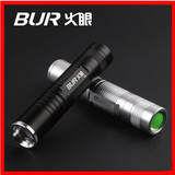 BUR火眼正品强光手电筒S5变焦可充电LED18650迷你家用远射王 包邮