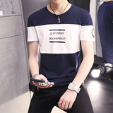 夏季新款男士圆领短袖T恤衫 青年修身韩版学生流行棉打底衫汗衫潮