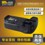 品色MBD14尼康D610 D600手柄 单反竖拍相机手柄尼康电池盒
