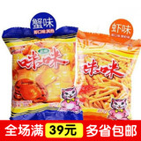 正宗爱尚咪咪虾味条蟹味粒经典怀旧休闲儿童膨化零食品18g