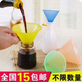 日式透明糖果色塑料漏斗 大小号5只装 创意居家厨房用油漏子水漏