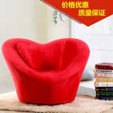 可爱桃心个性时尚懒人爱心沙发椅子客厅简约创意布艺单人红色坐凳