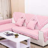 韩式爱心全棉布艺沙发垫粉色田园印花温馨坐垫小清新防滑沙发巾罩