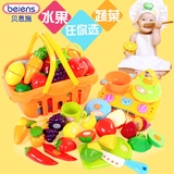 贝恩施切水果玩具益智宝宝仿真水果切切看蔬菜切切乐 过家家玩具