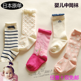 日本外贸原单春秋季 女宝宝长筒袜 小婴儿纯棉中筒高筒袜子全棉袜