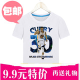 勇士队库里30号科比篮球服球衣服t恤夏装韩版潮流学生男装短袖T恤
