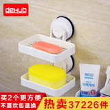 韩国dehub强力吸盘肥皂盒香皂盒沥水肥皂架创意吸盘式皂盒置物架